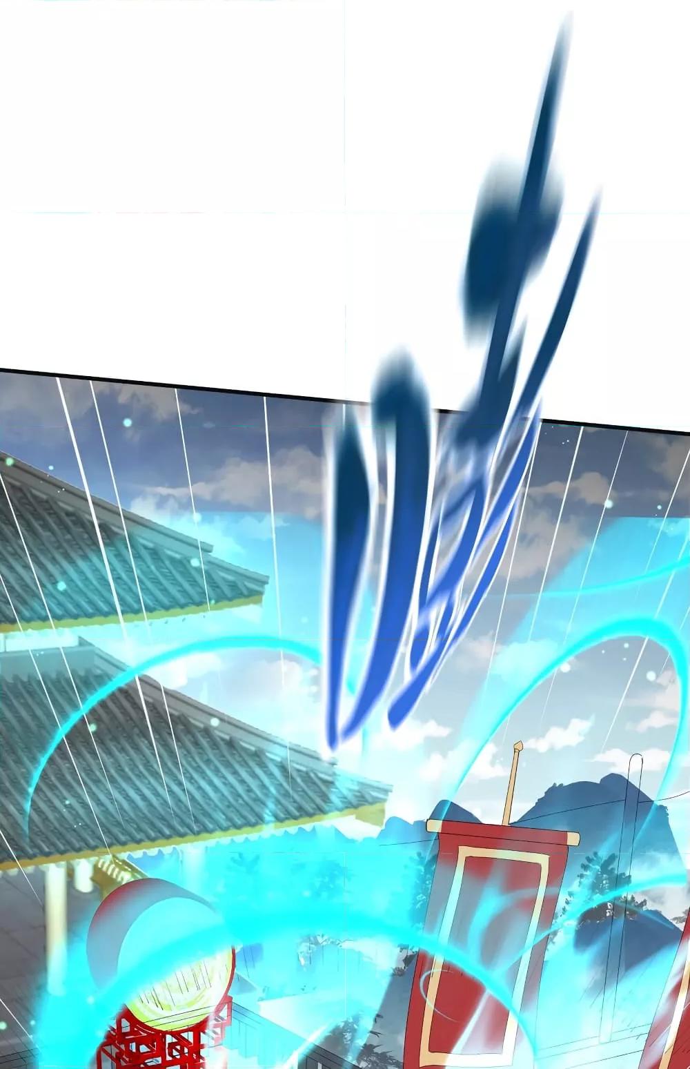 Am I Invincible ตอนที่ 74 (35)